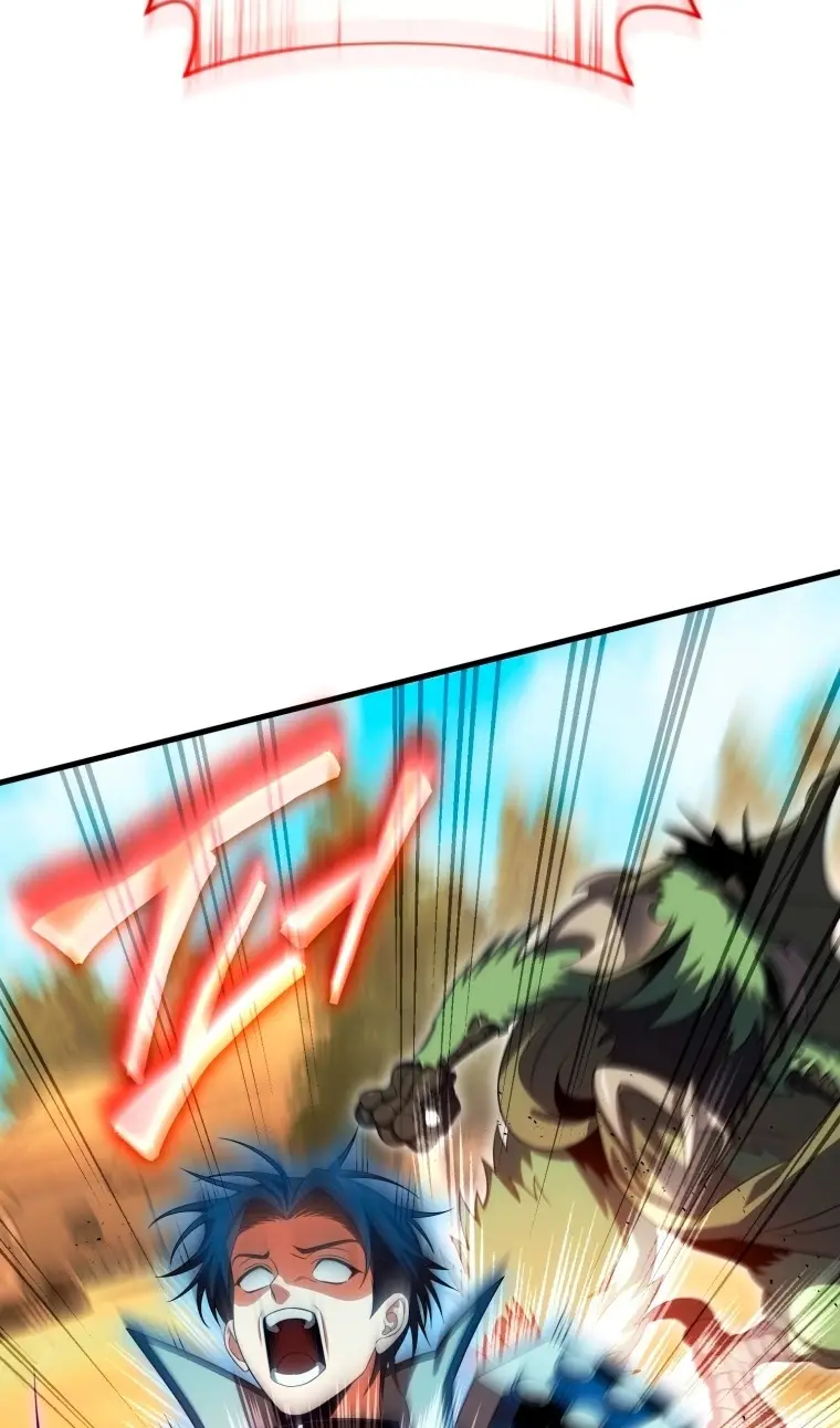 Страница 86 главы 116 манги Игрок, который вернулся спустя 10 000 лет / After Ten Millennia in Hell