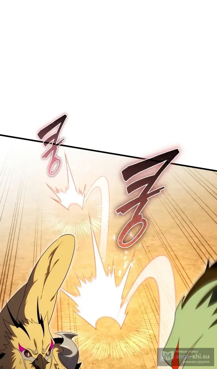 Страница 88 главы 116 манги Игрок, который вернулся спустя 10 000 лет / After Ten Millennia in Hell