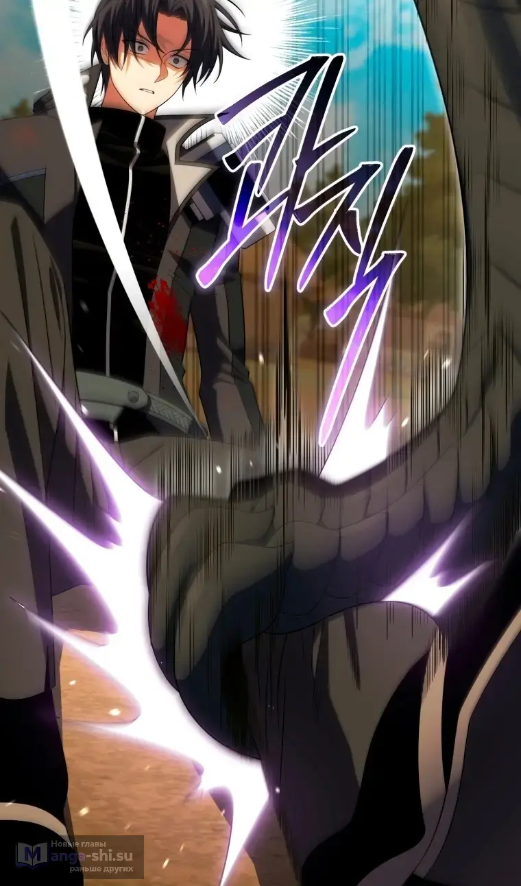 Страница 93 главы 116 манги Игрок, который вернулся спустя 10 000 лет / After Ten Millennia in Hell