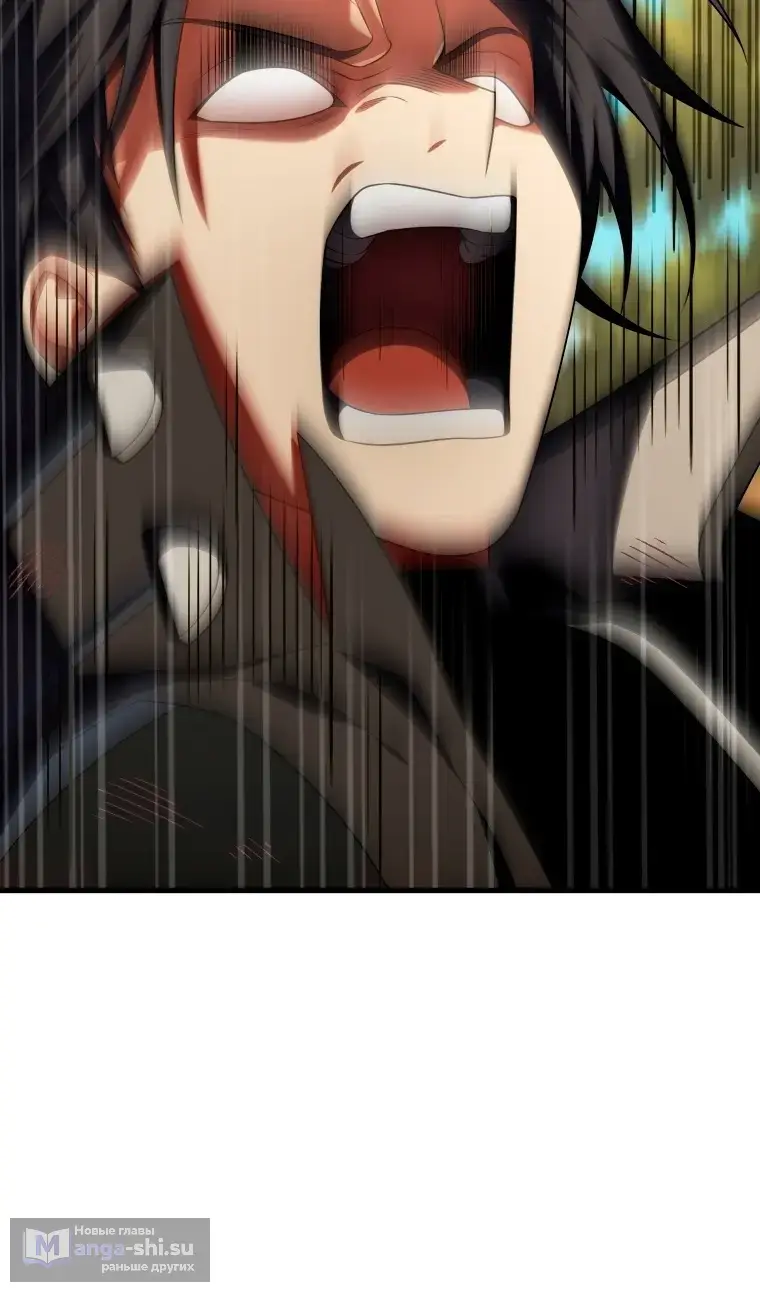 Страница 95 главы 116 манги Игрок, который вернулся спустя 10 000 лет / After Ten Millennia in Hell