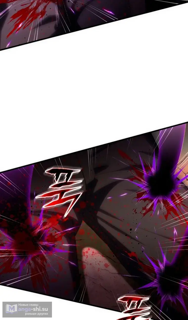 Страница 98 главы 116 манги Игрок, который вернулся спустя 10 000 лет / After Ten Millennia in Hell