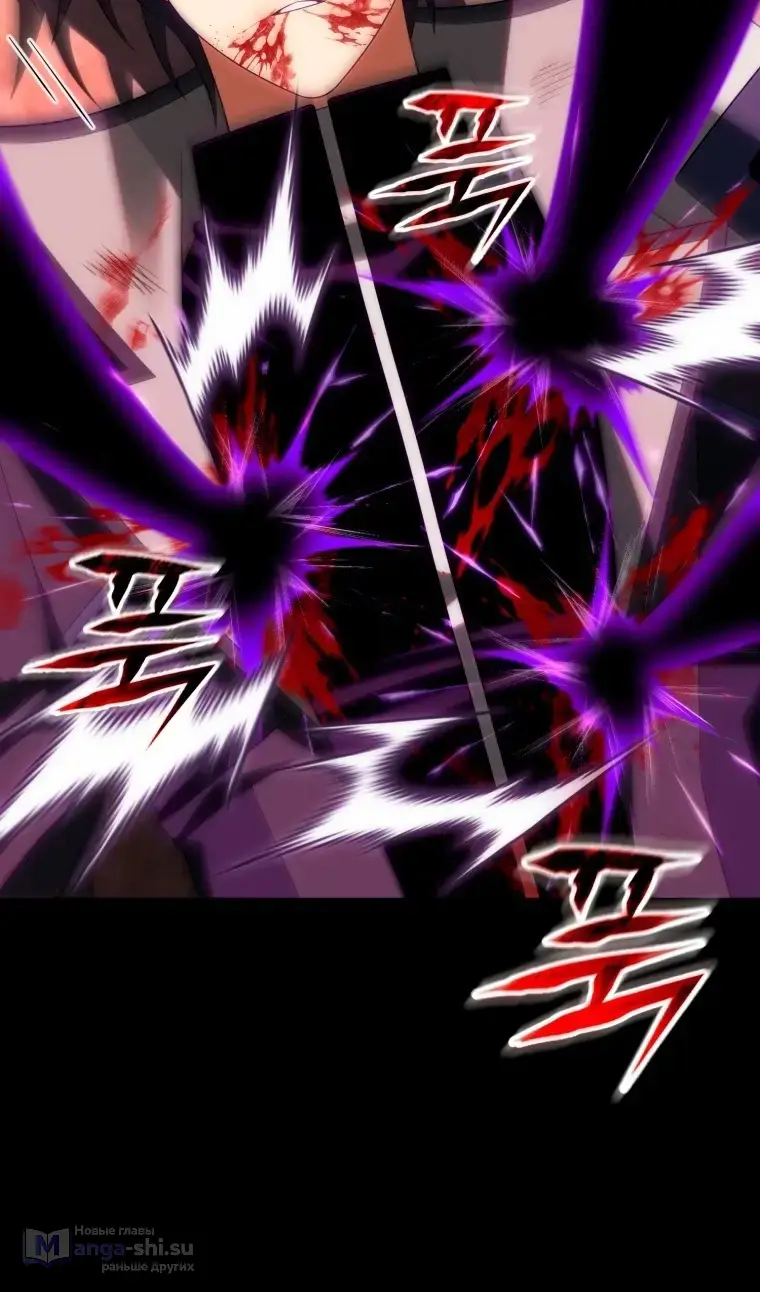 Страница 110 главы 116 манги Игрок, который вернулся спустя 10 000 лет / After Ten Millennia in Hell