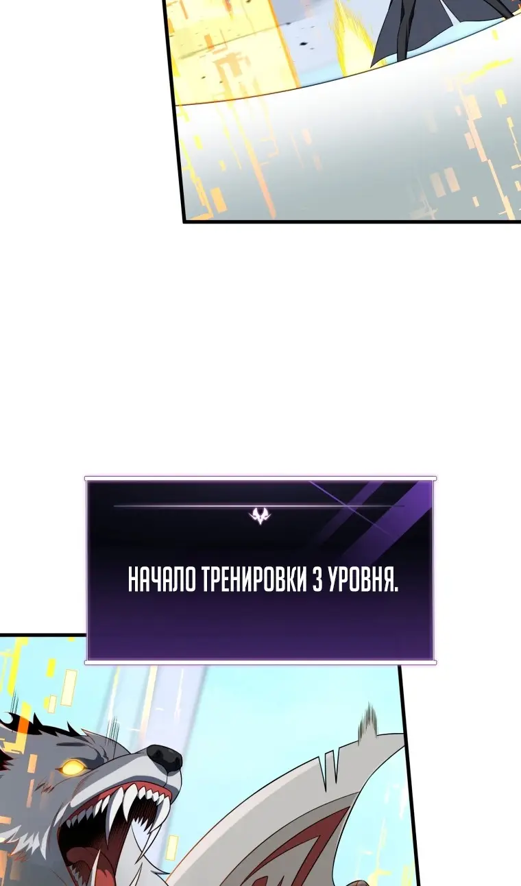 Страница 20 главы 115 манги Игрок, который вернулся спустя 10 000 лет / After Ten Millennia in Hell