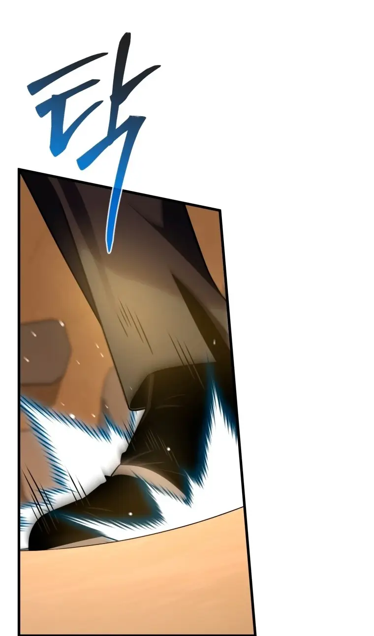 Страница 103 главы 115 манги Игрок, который вернулся спустя 10 000 лет / After Ten Millennia in Hell