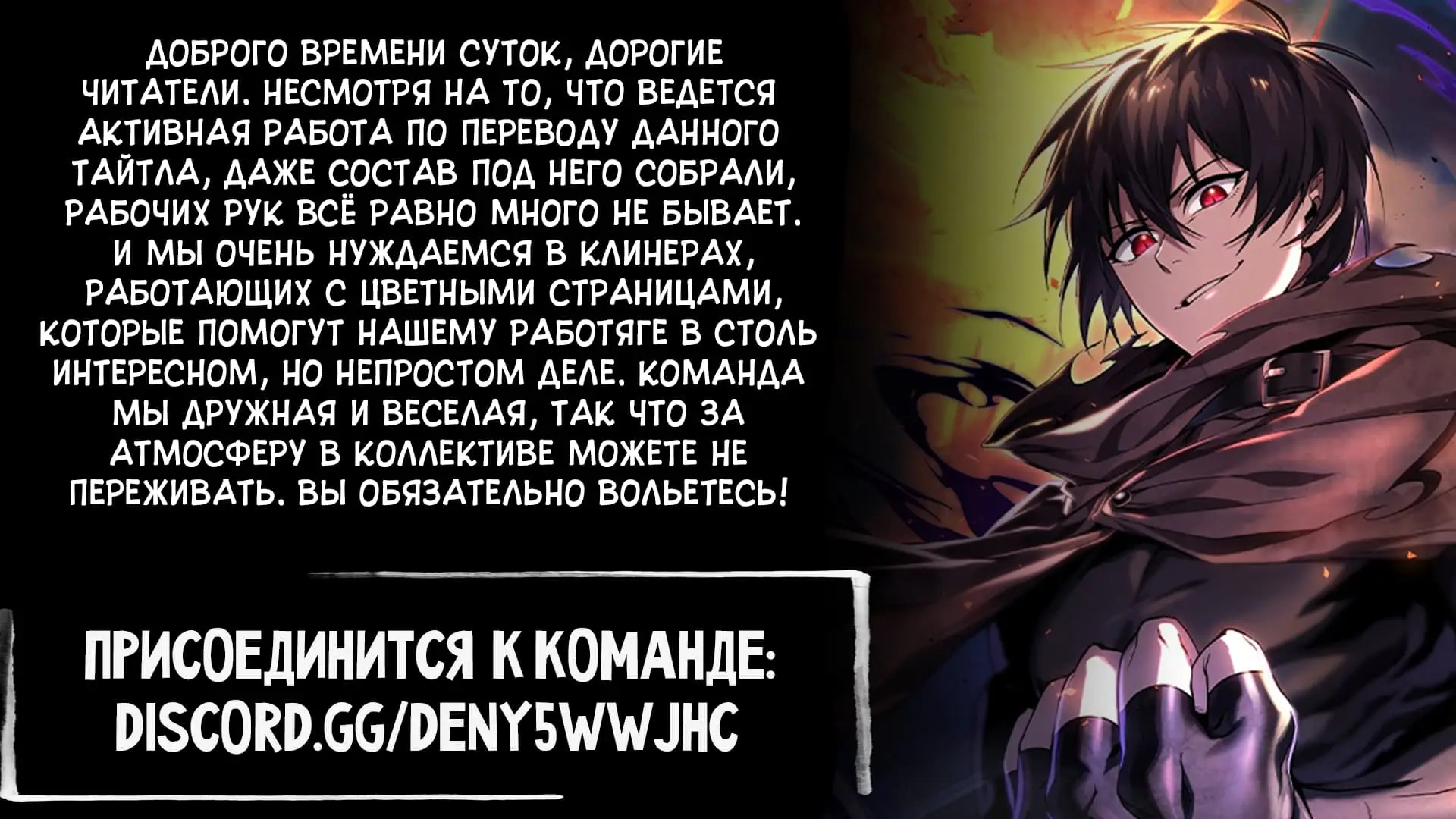 Страница 11 главы 1 манги Игрок, который вернулся спустя 10 000 лет / After Ten Millennia in Hell