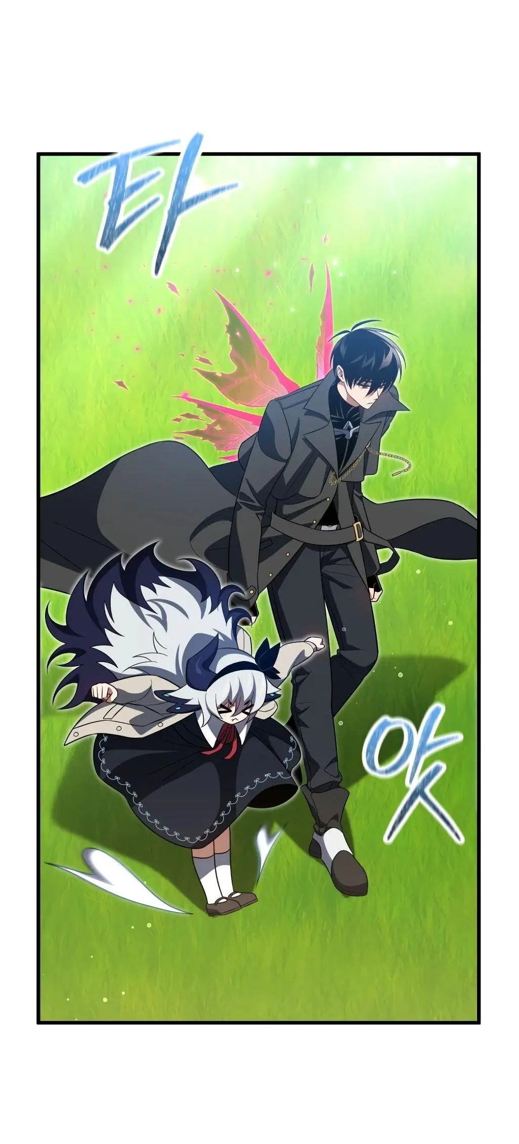 Страница 23 главы 88 манги Игрок, который вернулся спустя 10 000 лет / After Ten Millennia in Hell