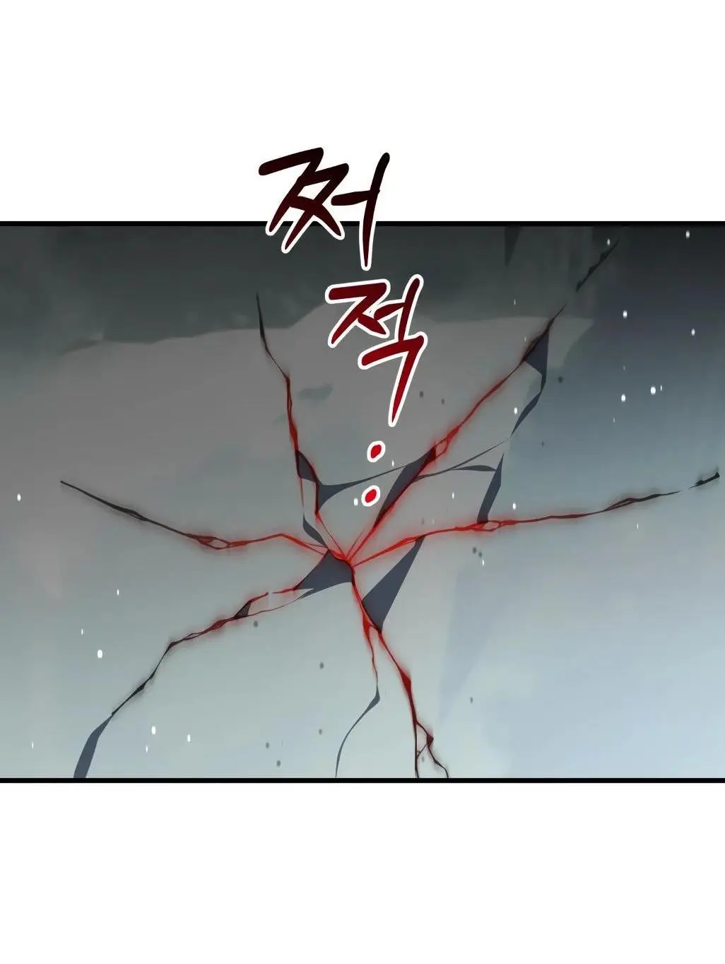 Страница 50 главы 88 манги Игрок, который вернулся спустя 10 000 лет / After Ten Millennia in Hell