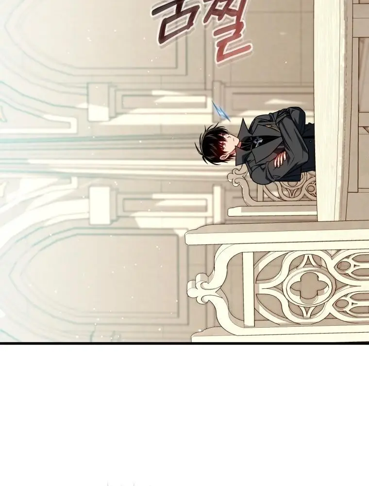 Страница 25 главы 103 манги Игрок, который вернулся спустя 10 000 лет / After Ten Millennia in Hell