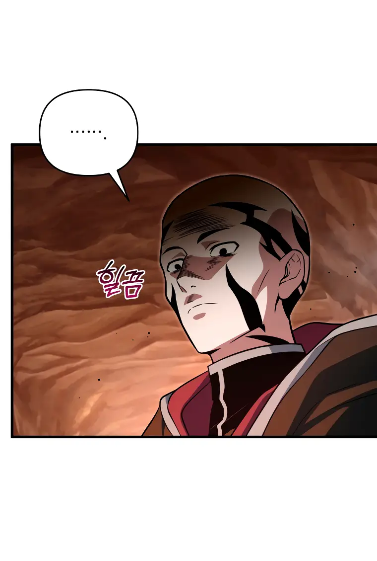 Страница 68 главы 67 манги Игрок, который вернулся спустя 10 000 лет / After Ten Millennia in Hell