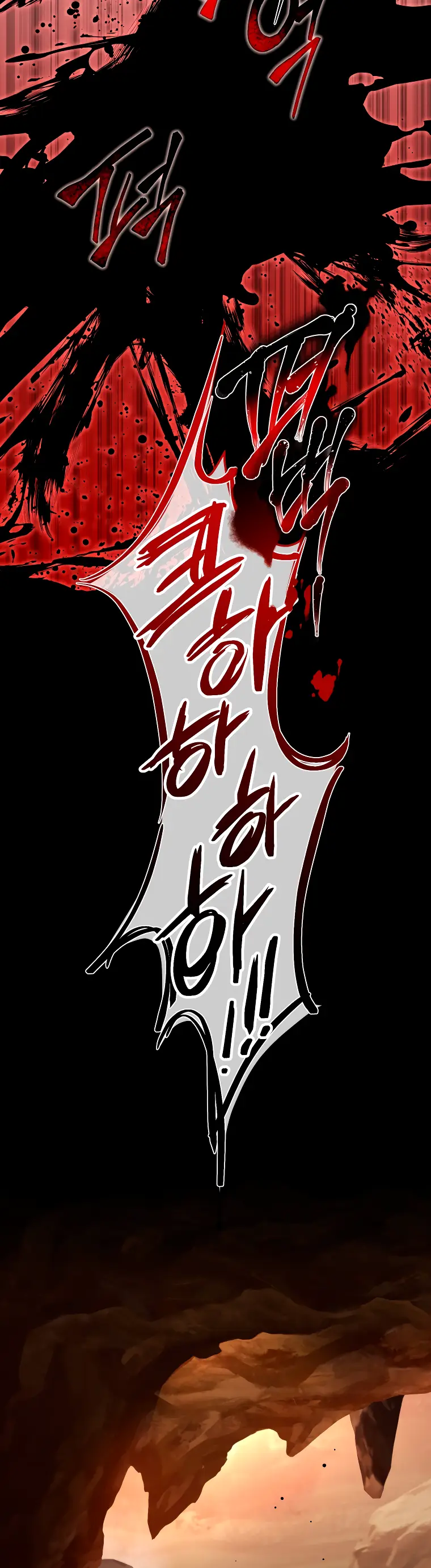 Страница 79 главы 67 манги Игрок, который вернулся спустя 10 000 лет / After Ten Millennia in Hell