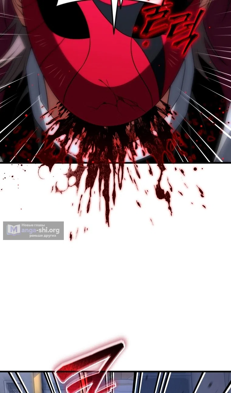 Страница 15 главы 128 манги Игрок, который вернулся спустя 10 000 лет / After Ten Millennia in Hell