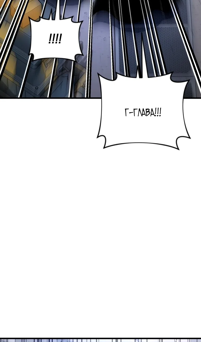 Страница 17 главы 128 манги Игрок, который вернулся спустя 10 000 лет / After Ten Millennia in Hell