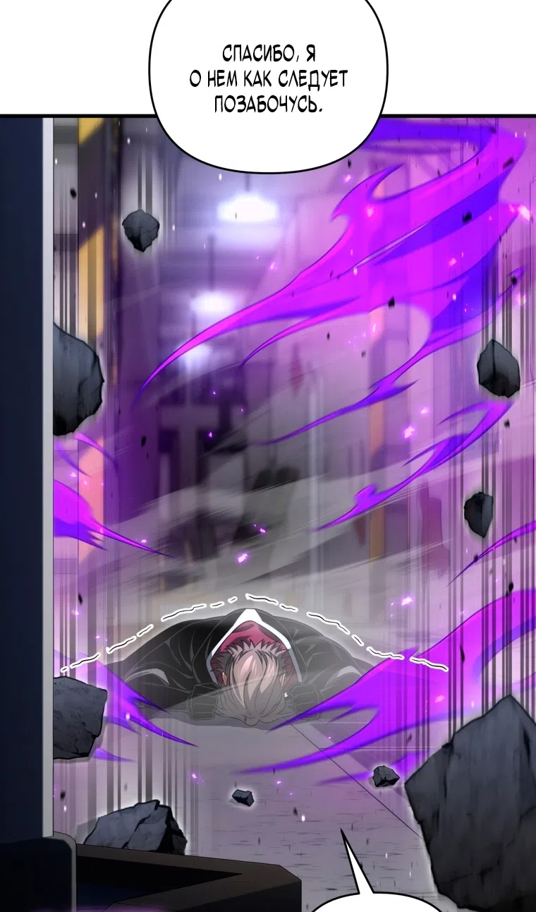 Страница 40 главы 128 манги Игрок, который вернулся спустя 10 000 лет / After Ten Millennia in Hell