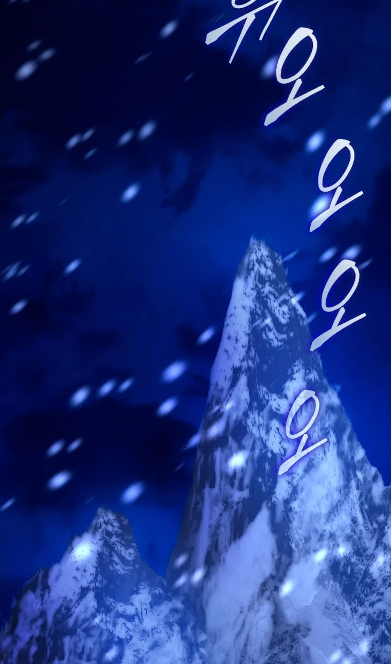 Страница 93 главы 128 манги Игрок, который вернулся спустя 10 000 лет / After Ten Millennia in Hell