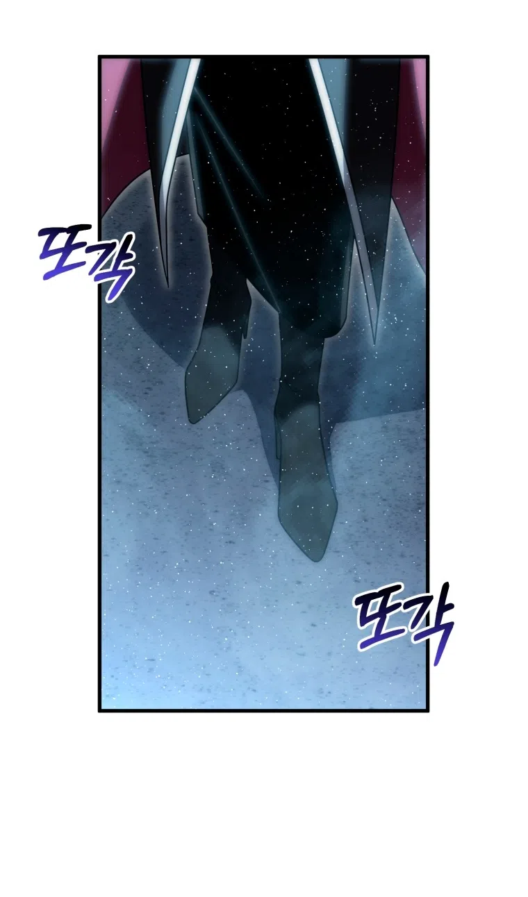 Страница 96 главы 128 манги Игрок, который вернулся спустя 10 000 лет / After Ten Millennia in Hell