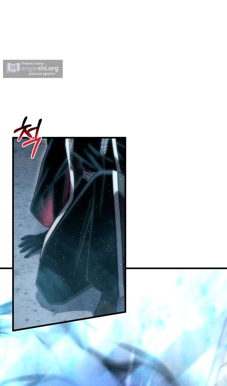 Страница 99 главы 128 манги Игрок, который вернулся спустя 10 000 лет / After Ten Millennia in Hell