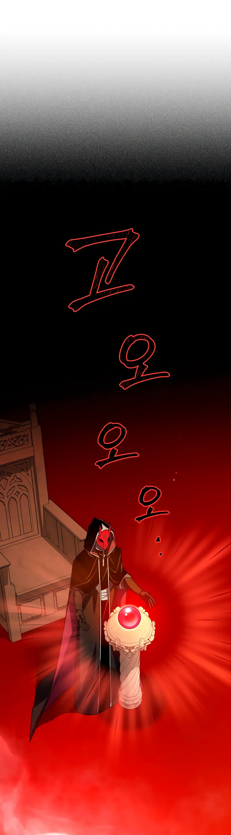 Страница 74 главы 69 манги Игрок, который вернулся спустя 10 000 лет / After Ten Millennia in Hell