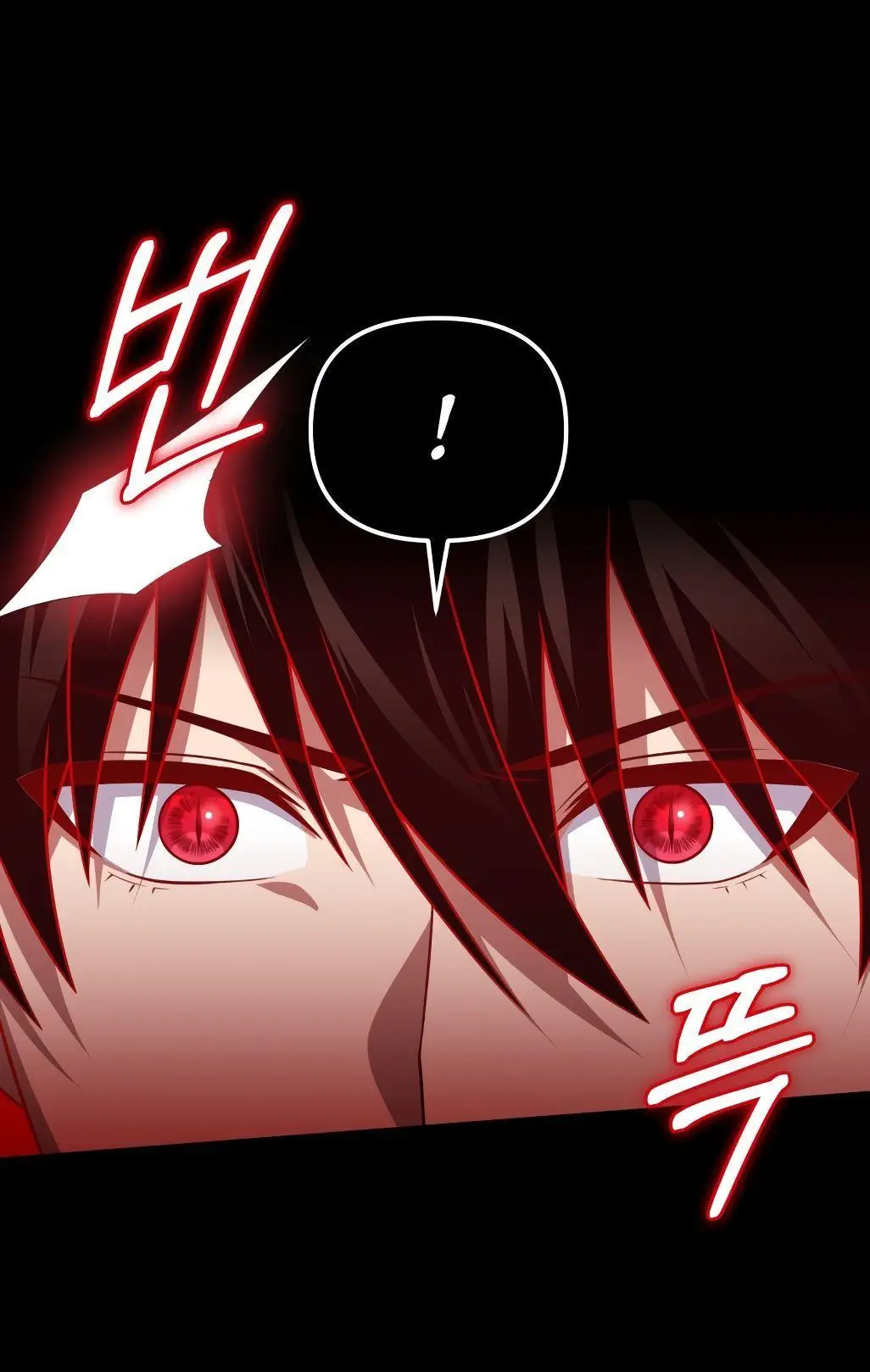 Страница 13 главы 72 манги Игрок, который вернулся спустя 10 000 лет / After Ten Millennia in Hell