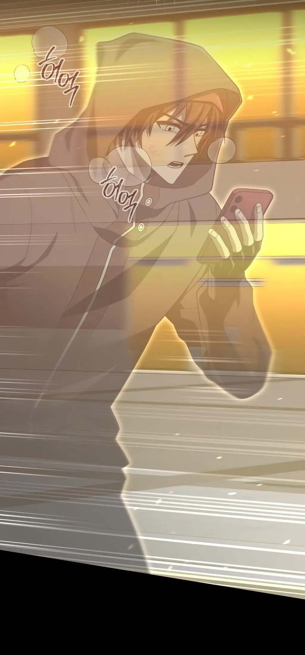 Страница 23 главы 72 манги Игрок, который вернулся спустя 10 000 лет / After Ten Millennia in Hell