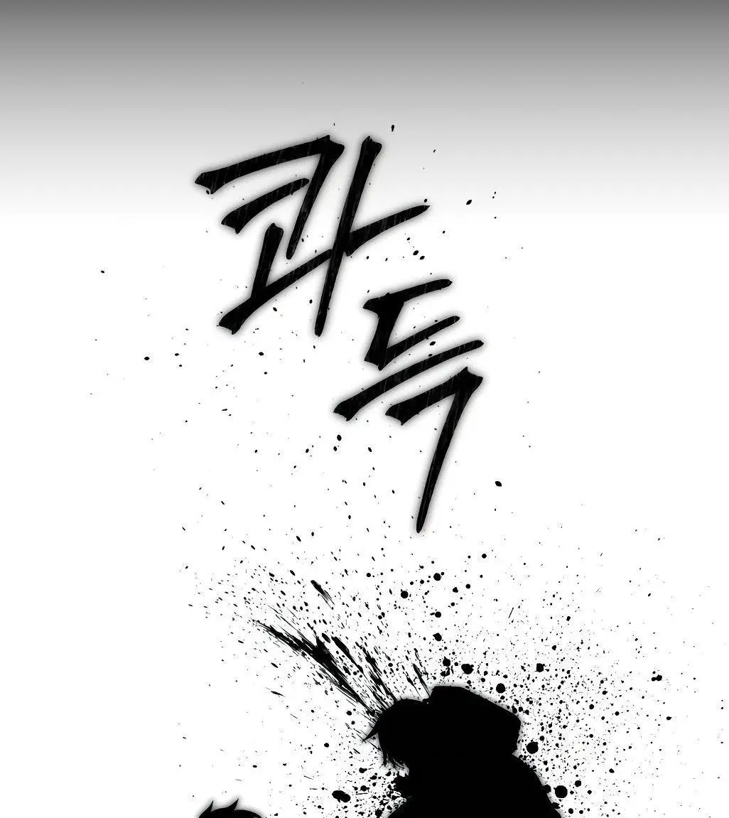 Страница 43 главы 72 манги Игрок, который вернулся спустя 10 000 лет / After Ten Millennia in Hell