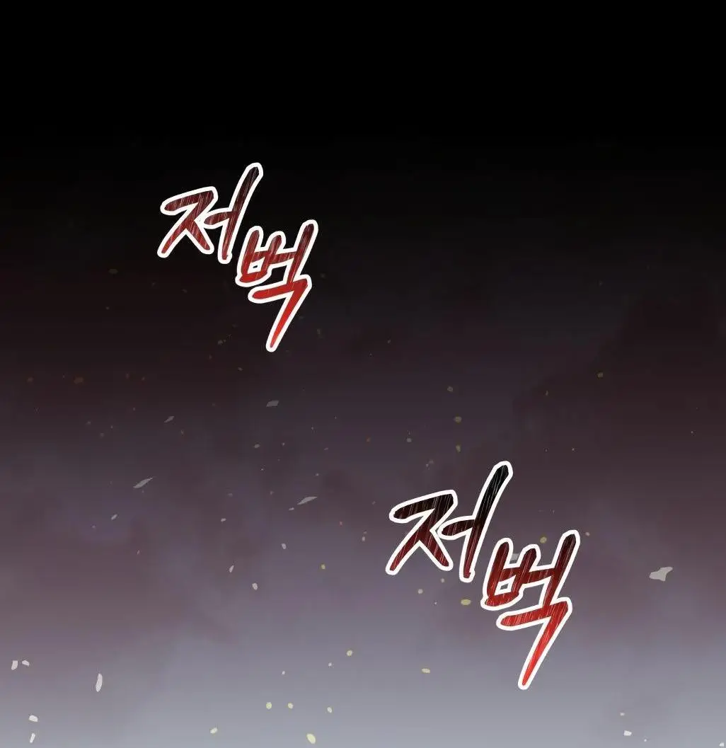 Страница 48 главы 72 манги Игрок, который вернулся спустя 10 000 лет / After Ten Millennia in Hell