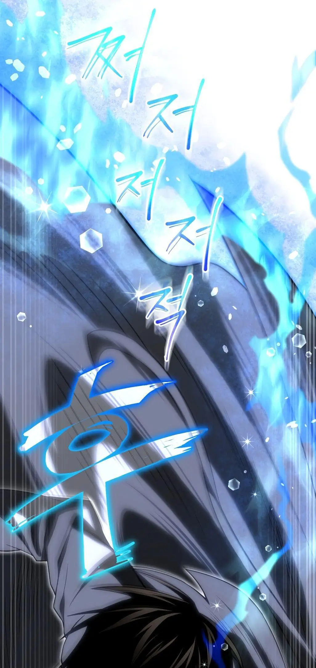 Страница 65 главы 72 манги Игрок, который вернулся спустя 10 000 лет / After Ten Millennia in Hell