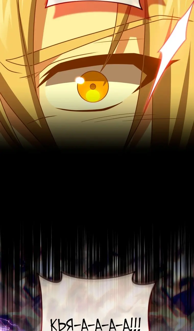 Страница 108 главы 111 манги Игрок, который вернулся спустя 10 000 лет / After Ten Millennia in Hell