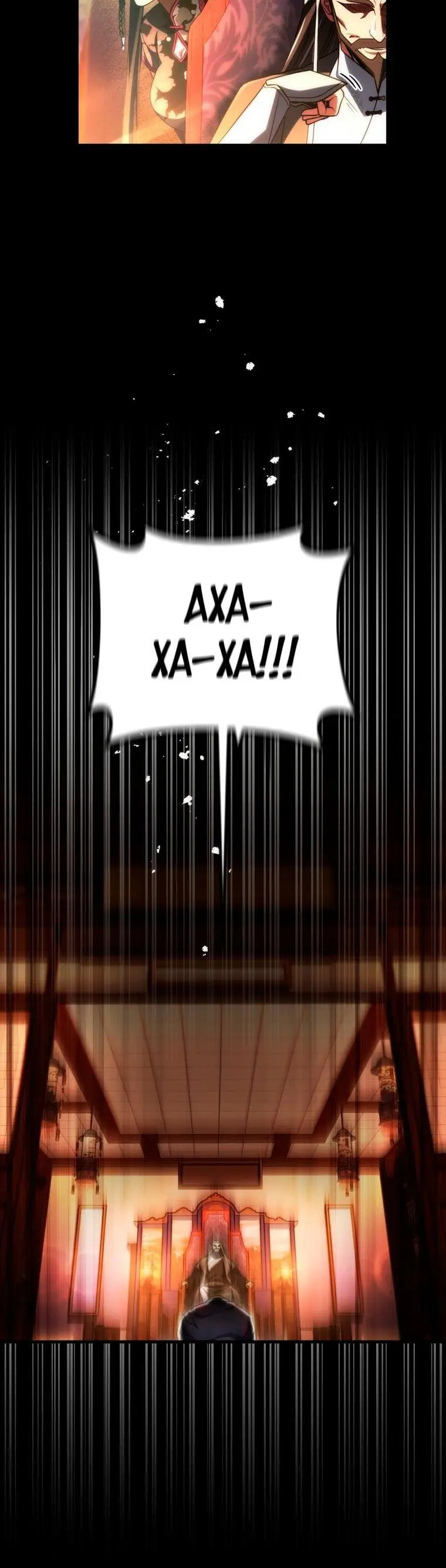 Страница 8 главы 78 манги Игрок, который вернулся спустя 10 000 лет / After Ten Millennia in Hell