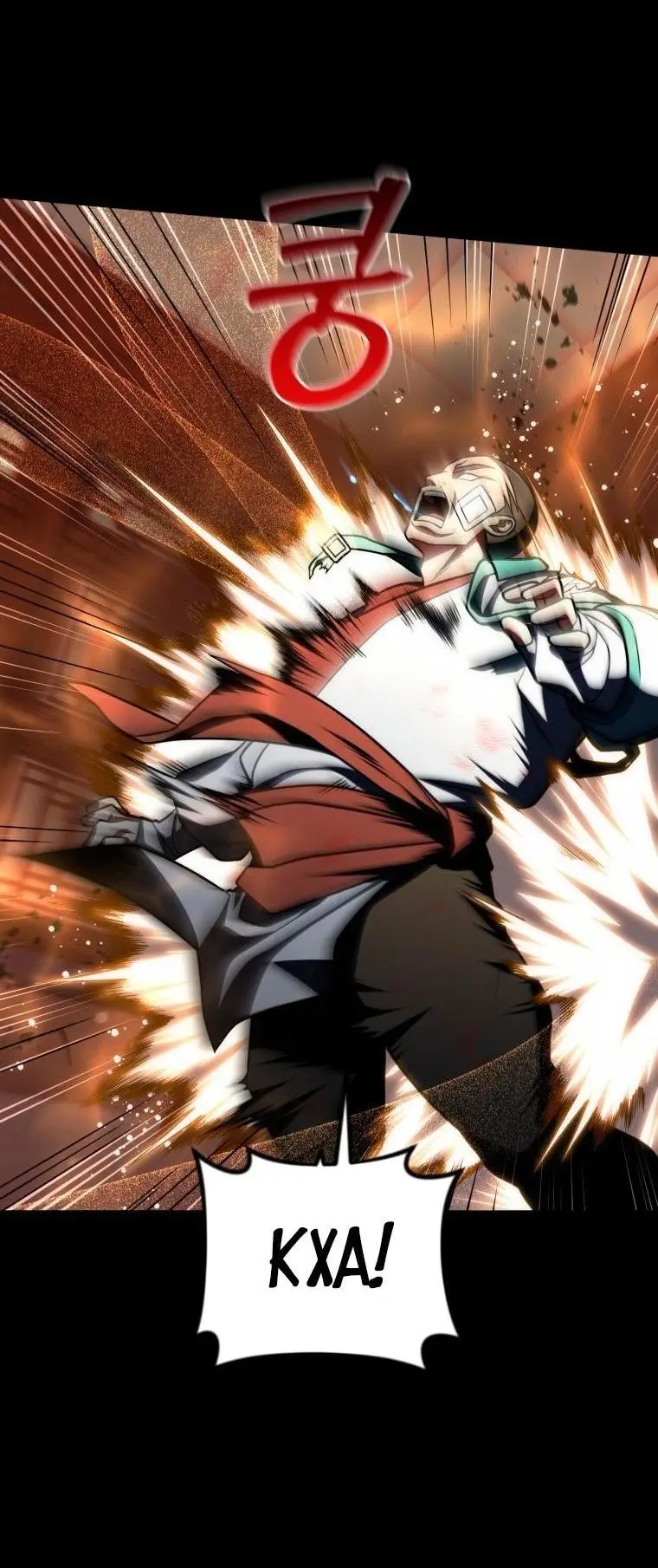 Страница 11 главы 78 манги Игрок, который вернулся спустя 10 000 лет / After Ten Millennia in Hell