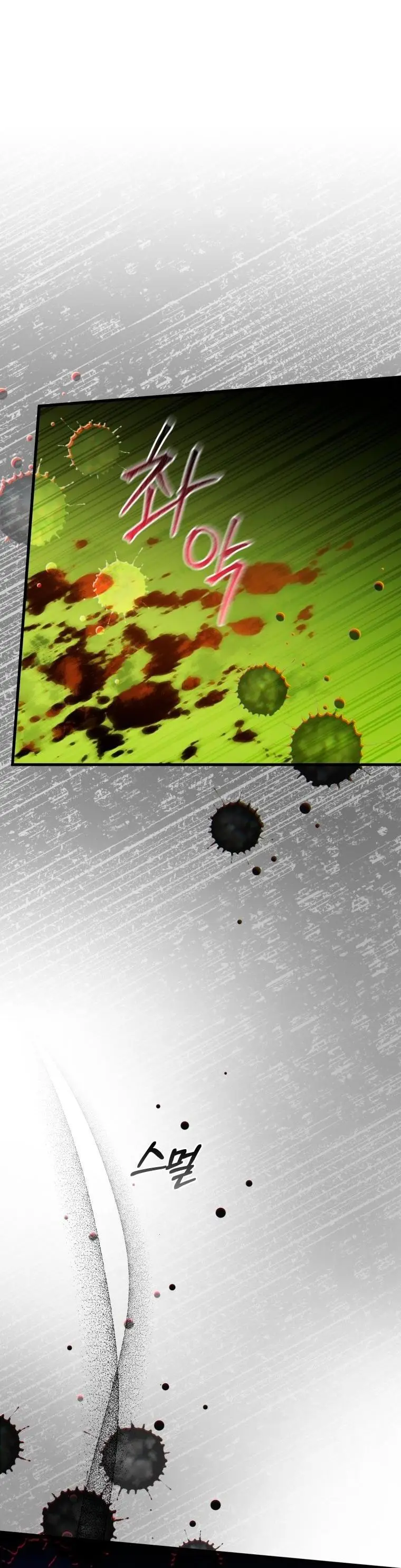 Страница 41 главы 78 манги Игрок, который вернулся спустя 10 000 лет / After Ten Millennia in Hell