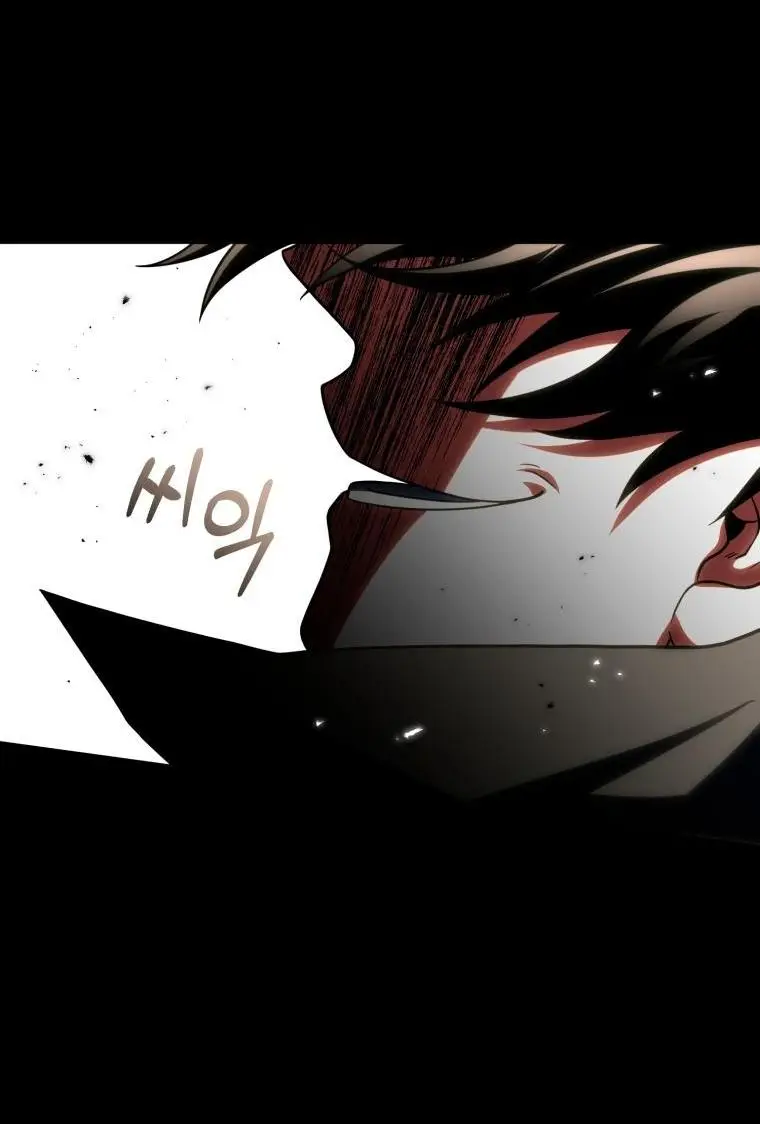 Страница 21 главы 80 манги Игрок, который вернулся спустя 10 000 лет / After Ten Millennia in Hell