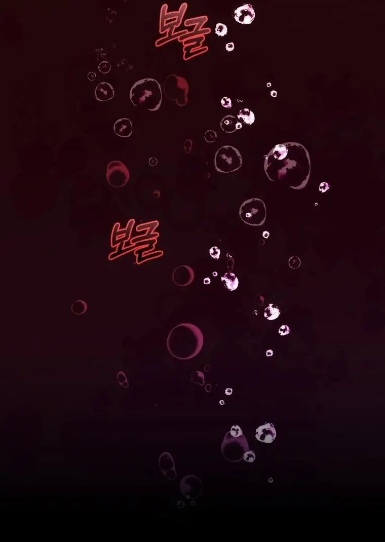 Страница 24 главы 94 манги Игрок, который вернулся спустя 10 000 лет / After Ten Millennia in Hell