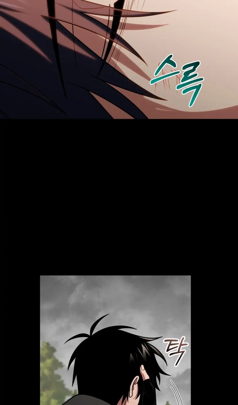 Страница 36 главы 117 манги Игрок, который вернулся спустя 10 000 лет / After Ten Millennia in Hell