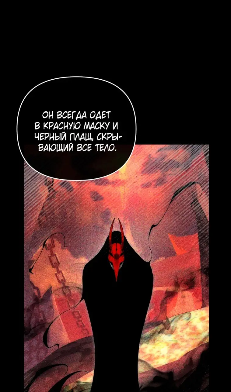 Страница 49 главы 117 манги Игрок, который вернулся спустя 10 000 лет / After Ten Millennia in Hell