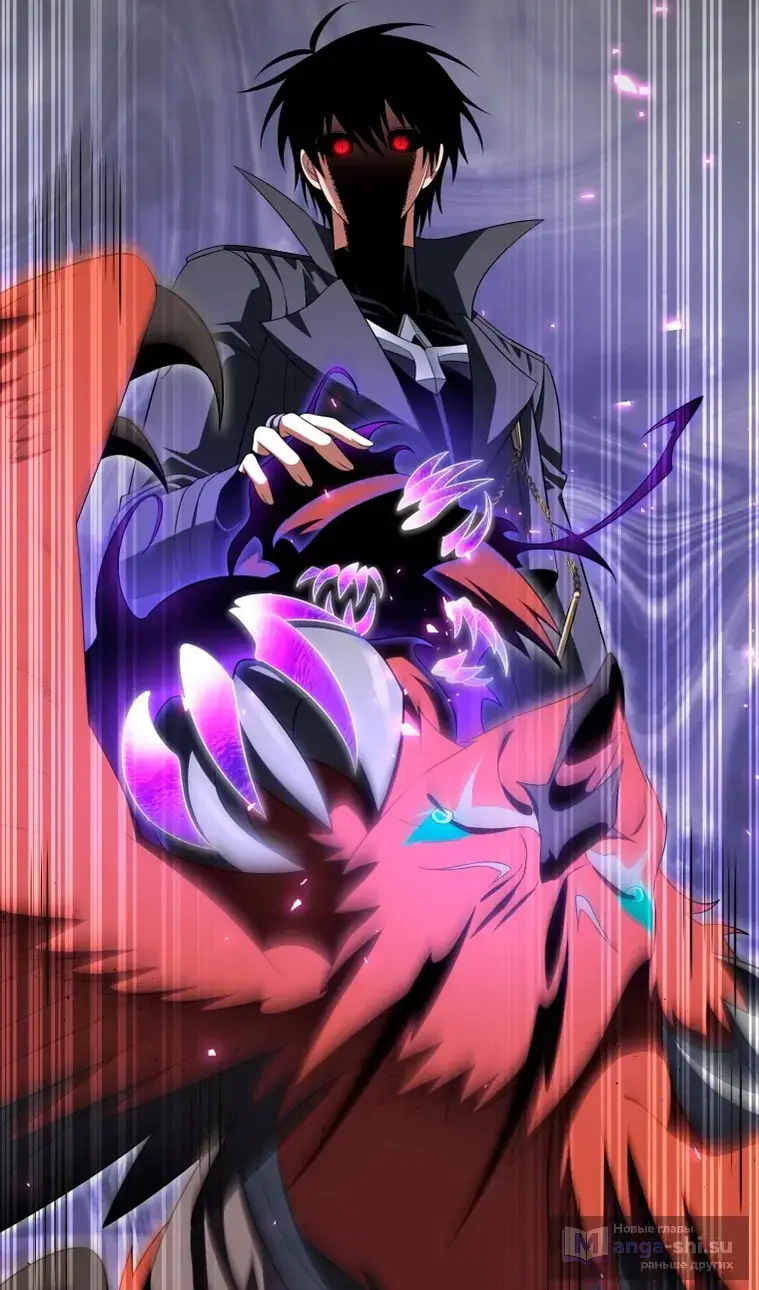 Страница 80 главы 117 манги Игрок, который вернулся спустя 10 000 лет / After Ten Millennia in Hell