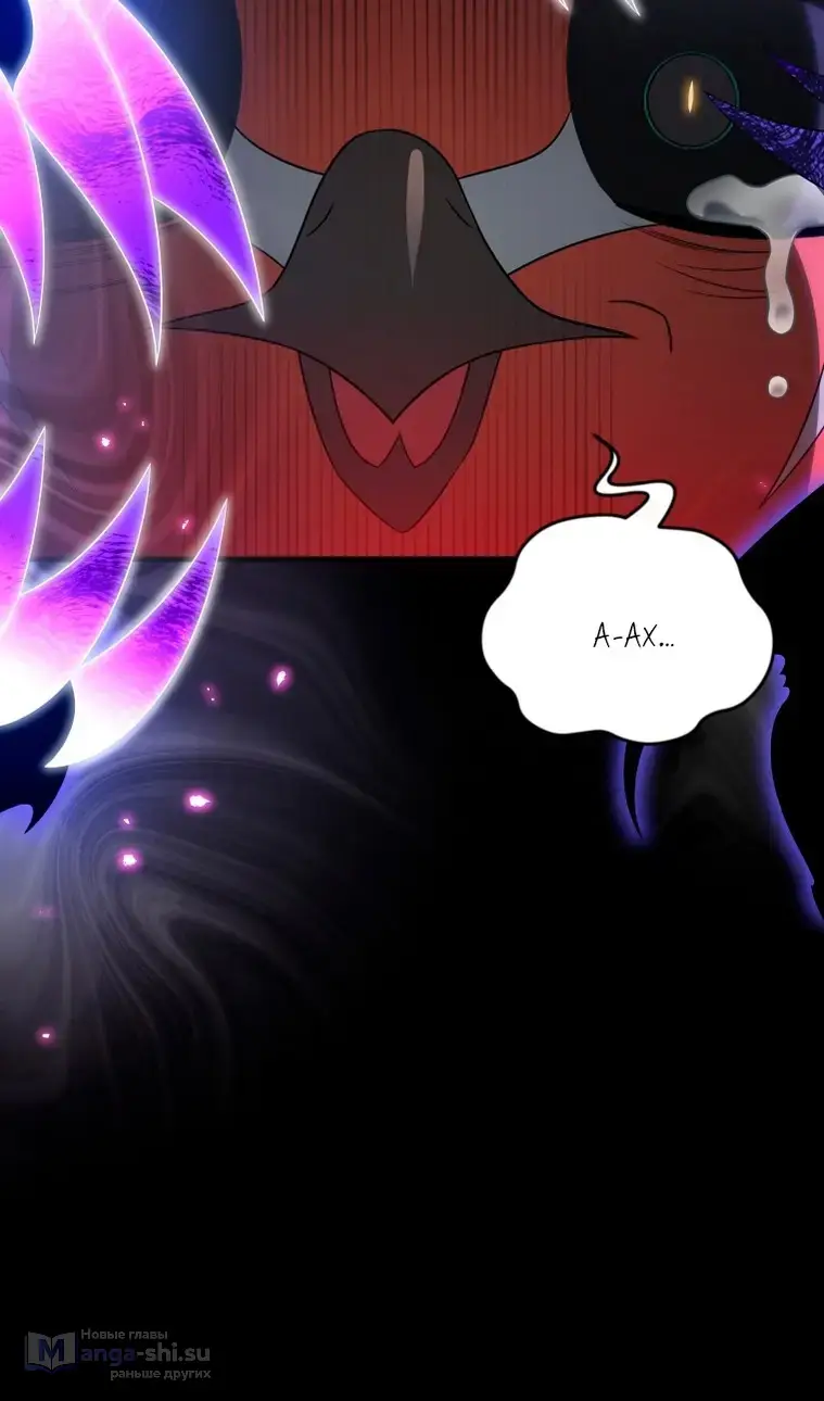 Страница 103 главы 117 манги Игрок, который вернулся спустя 10 000 лет / After Ten Millennia in Hell