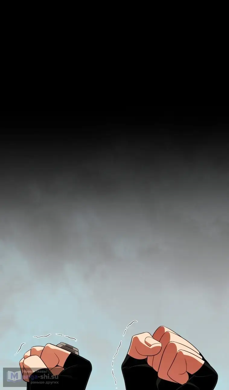 Страница 104 главы 117 манги Игрок, который вернулся спустя 10 000 лет / After Ten Millennia in Hell