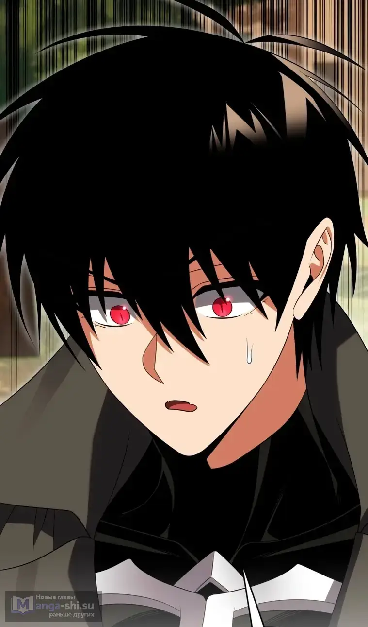 Страница 124 главы 117 манги Игрок, который вернулся спустя 10 000 лет / After Ten Millennia in Hell