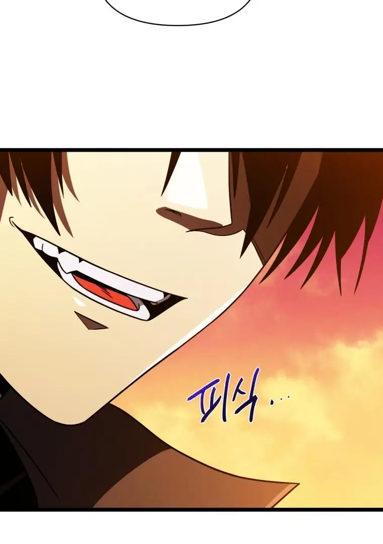 Страница 32 главы 65 манги Игрок, который вернулся спустя 10 000 лет / After Ten Millennia in Hell