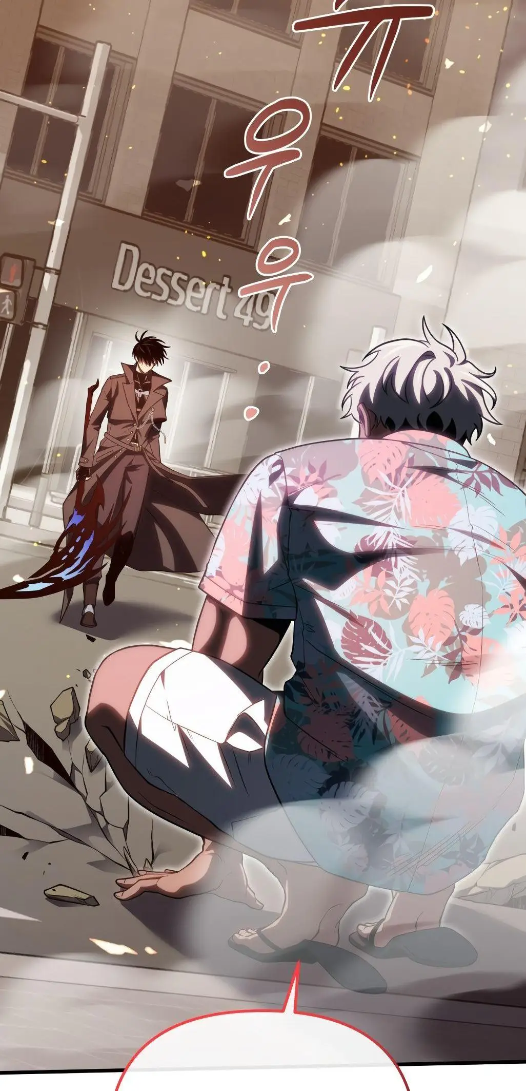 Страница 6 главы 73 манги Игрок, который вернулся спустя 10 000 лет / After Ten Millennia in Hell