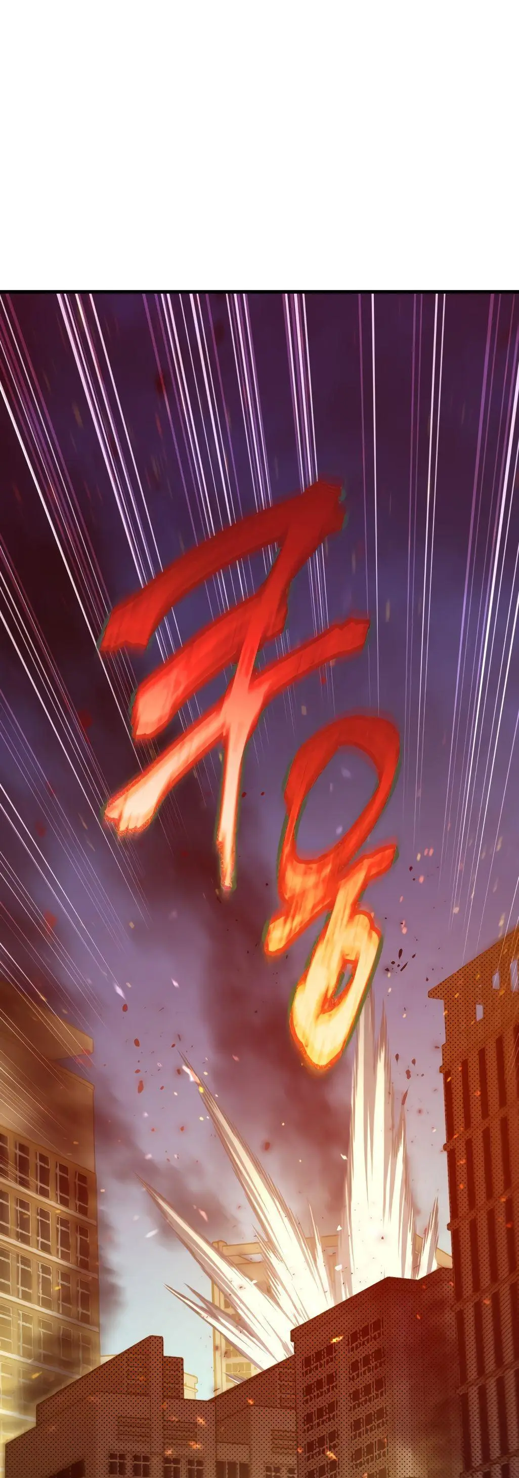 Страница 20 главы 73 манги Игрок, который вернулся спустя 10 000 лет / After Ten Millennia in Hell