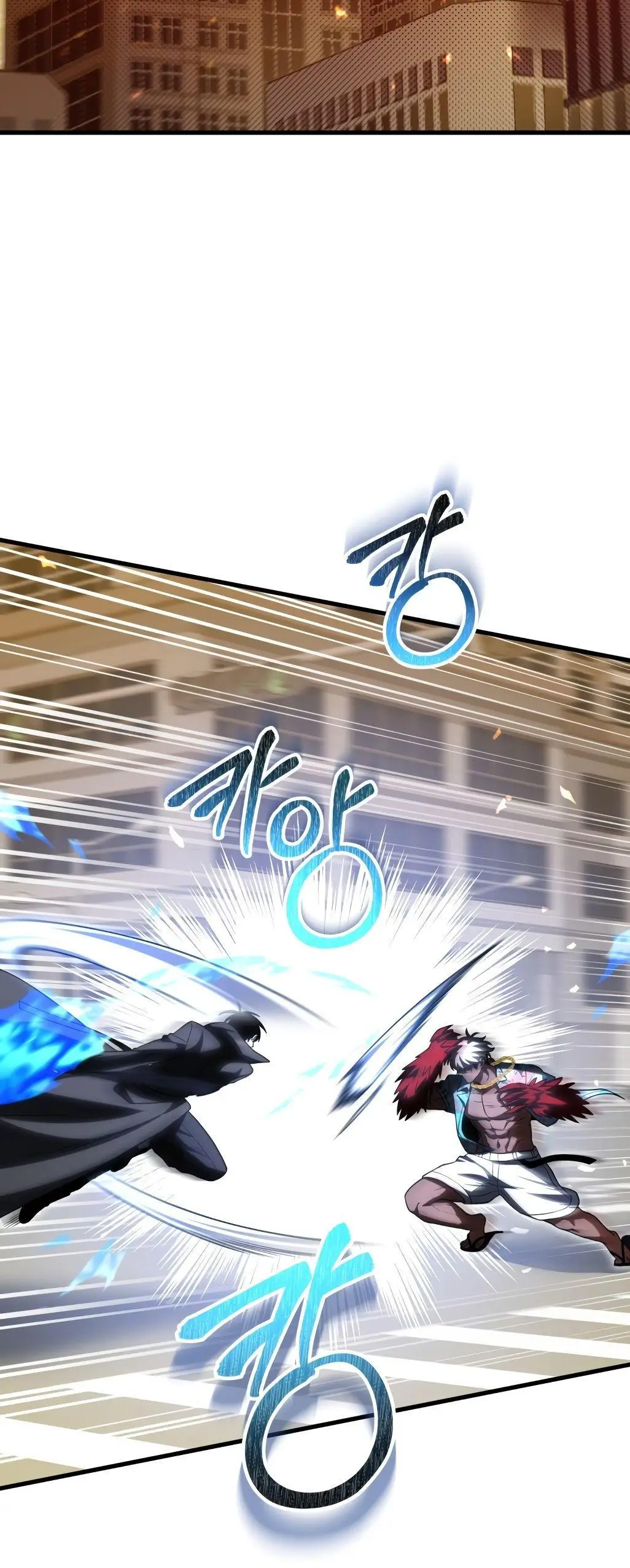 Страница 21 главы 73 манги Игрок, который вернулся спустя 10 000 лет / After Ten Millennia in Hell