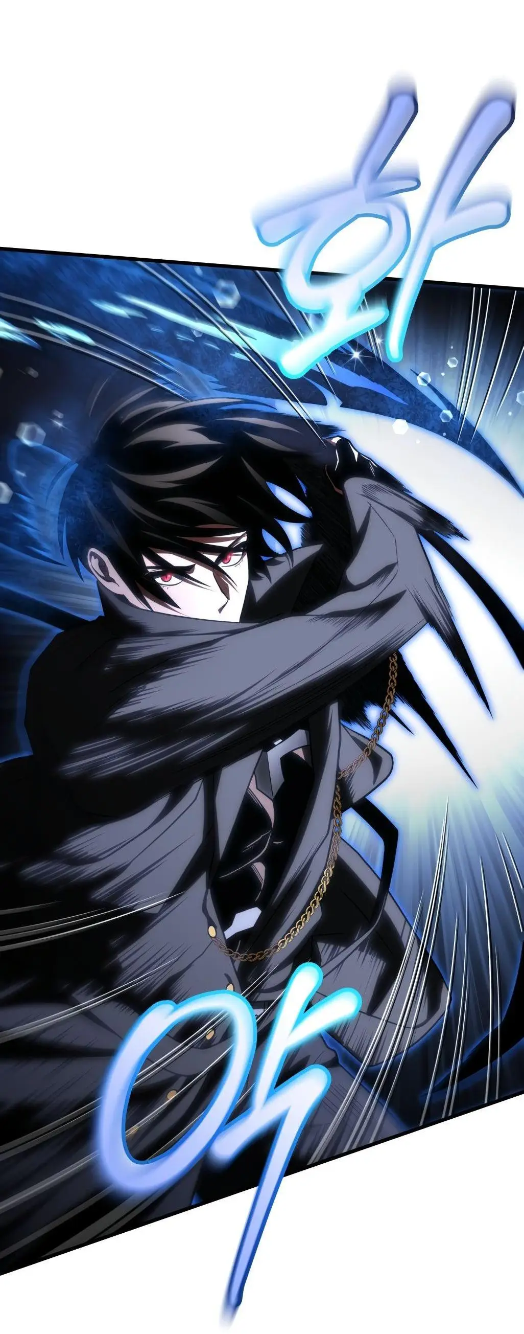 Страница 23 главы 73 манги Игрок, который вернулся спустя 10 000 лет / After Ten Millennia in Hell