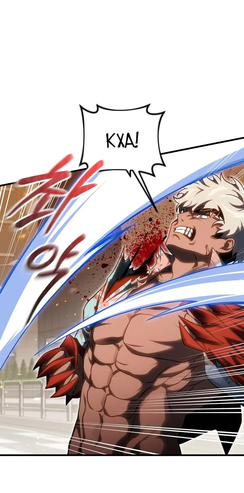 Страница 24 главы 73 манги Игрок, который вернулся спустя 10 000 лет / After Ten Millennia in Hell