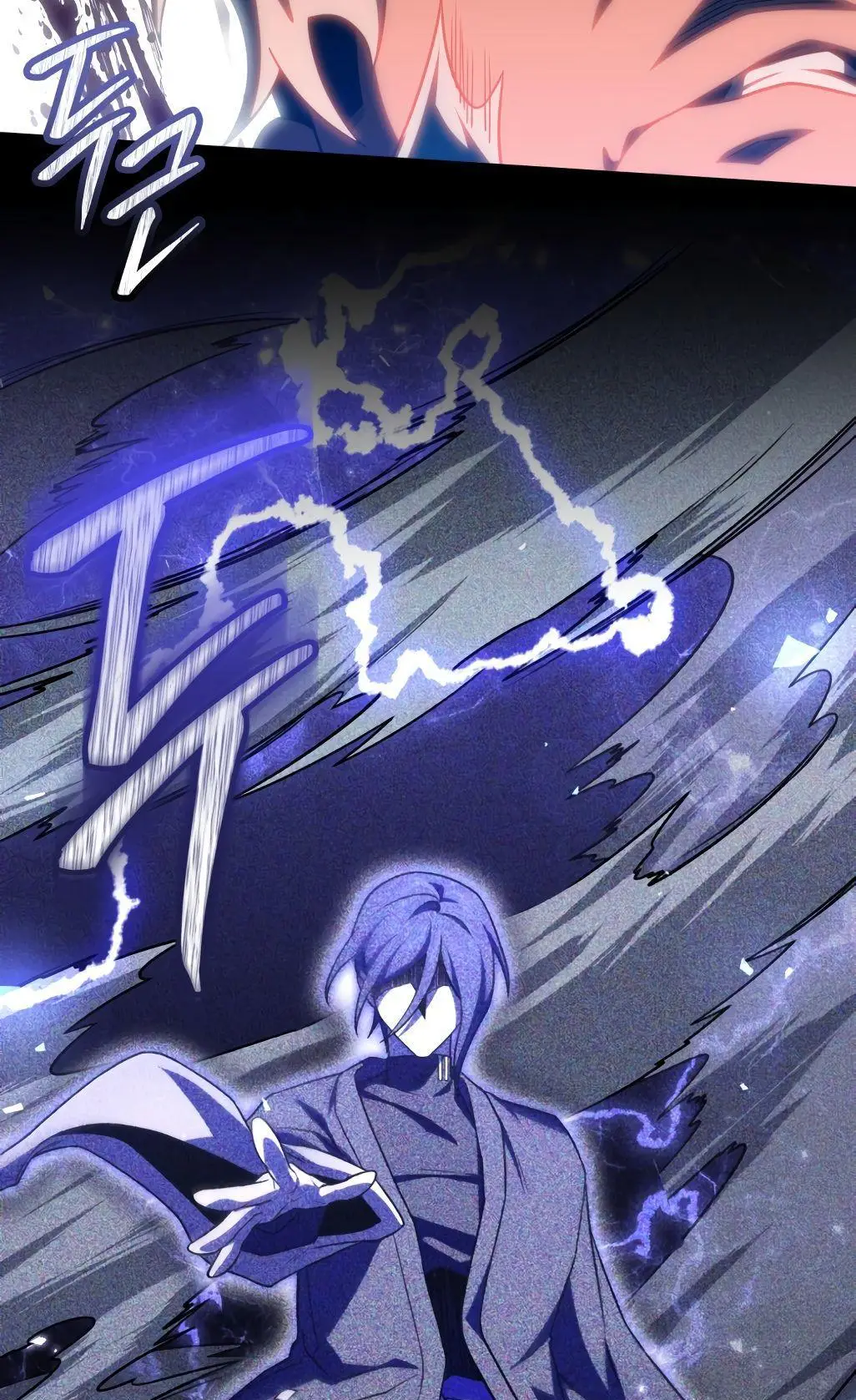 Страница 26 главы 73 манги Игрок, который вернулся спустя 10 000 лет / After Ten Millennia in Hell