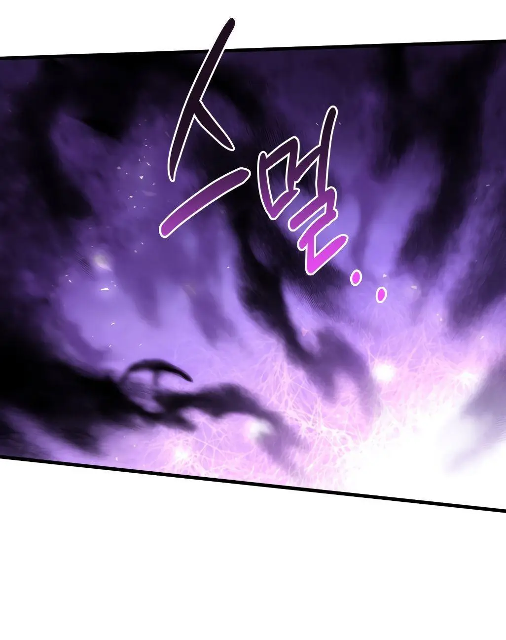 Страница 38 главы 73 манги Игрок, который вернулся спустя 10 000 лет / After Ten Millennia in Hell