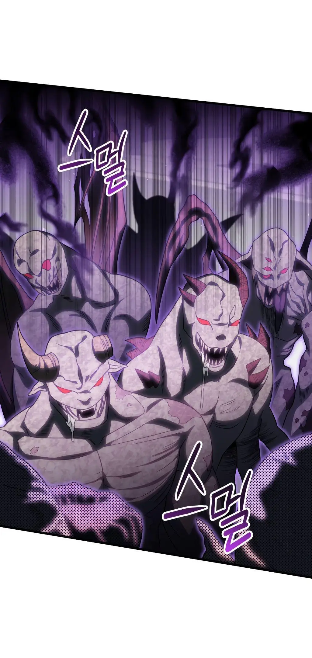 Страница 39 главы 73 манги Игрок, который вернулся спустя 10 000 лет / After Ten Millennia in Hell