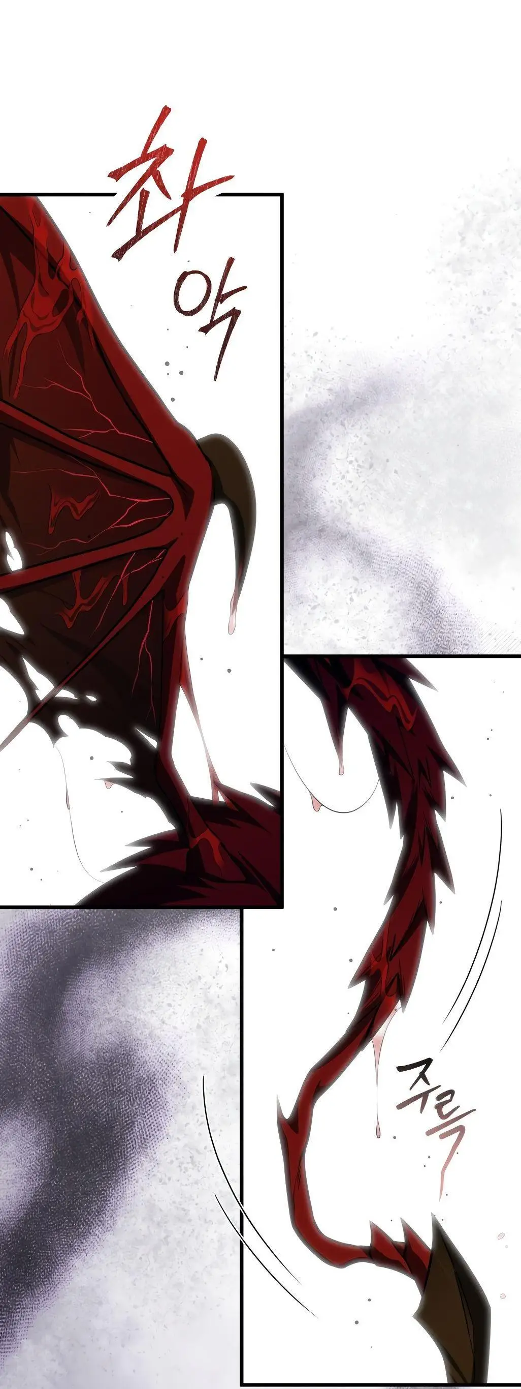 Страница 46 главы 73 манги Игрок, который вернулся спустя 10 000 лет / After Ten Millennia in Hell