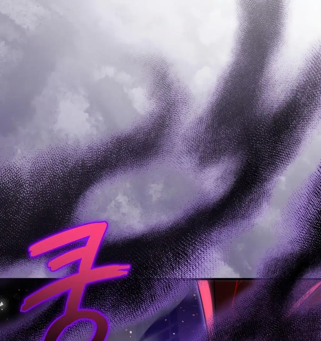 Страница 47 главы 73 манги Игрок, который вернулся спустя 10 000 лет / After Ten Millennia in Hell