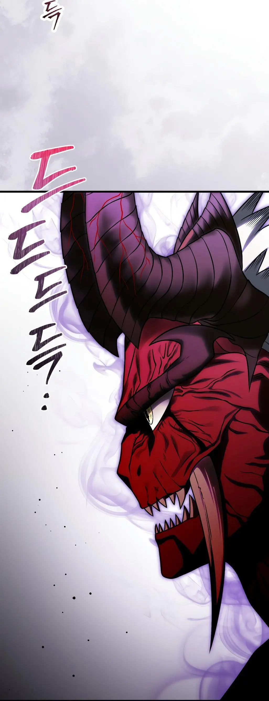 Страница 50 главы 73 манги Игрок, который вернулся спустя 10 000 лет / After Ten Millennia in Hell